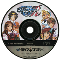 Idol Mahjong: Final Romance R JP Sega Saturn JP box art